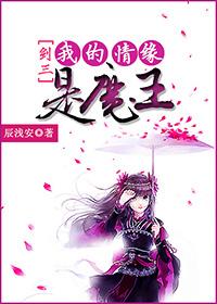 剑网3情缘是什么意思