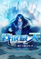 我欲天下百度百科