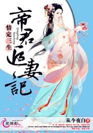 情定三生在哪个app播放