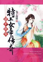 逆天庶女傲天下免费全文阅读