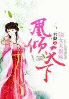 免费阅读凰倾天下