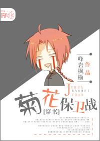 穿书之异世神医