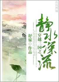 穿越三国类排行榜