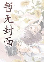 冬青补汁的功效与作用