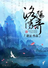 洛阳话唱段
