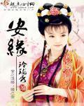 安缘龟好养吗