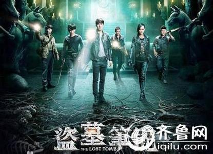 盗墓笔记全文盘