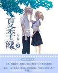 夏季暖气管有水声怎么回事啊
