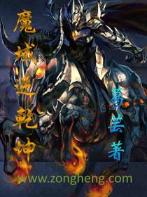魔域乾清宫叶玄明要怎么画