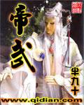 谓之天神意思