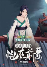 穿成男主的炮灰前妻by华阙阙笔趣阁无弹窗
