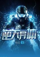 逆天全文阅读