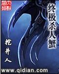 终极杀手剧情介绍
