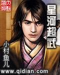 dnf超星河裂缝在哪里
