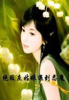 灰姑娘2021