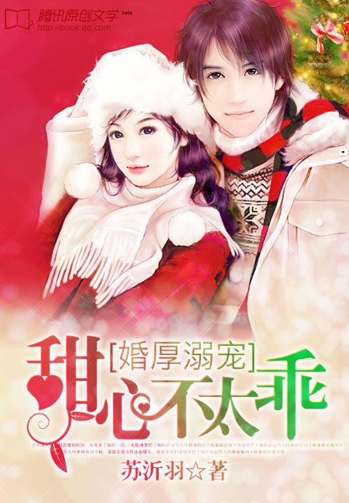 闺女手术心里很难受