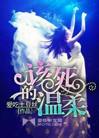 该死的温柔前面的rap
