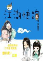 江湖快跑高清免费播放
