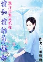 我和兄弟媳妇