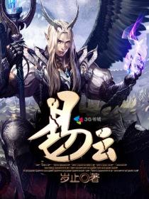 易云通