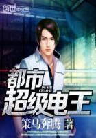 都市之超级大脑
