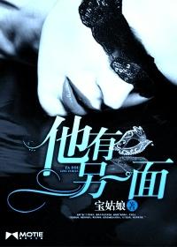 还有另一面