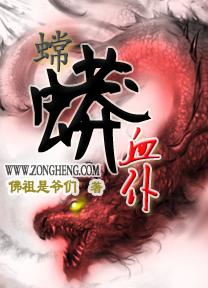 蟐蟒血仆百度网