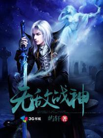 无敌战神武安君短剧免费观看