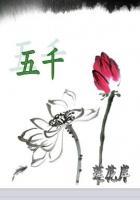 五千的英文