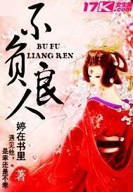 不负韶华不负卿上一句