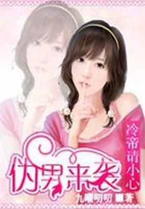 薄情冷袅心尖宠 免费