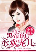 腹黑老公深度爱