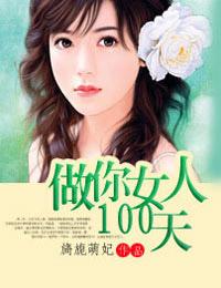 前妻跟我回家宋衍免费