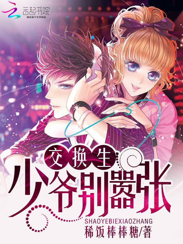 AO3贵族少爷别嚣张