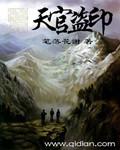 天官印掌纹图片
