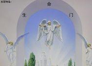 生命门士大无畏是什么生肖