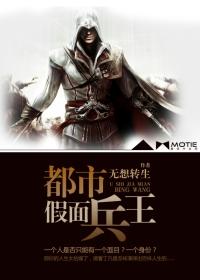 主角在都市当假面骑士的