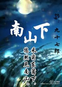 深圳南山区人民医院