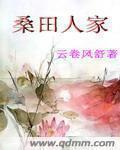 桑田 matt