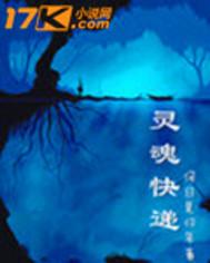 灵魂jqk