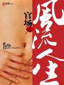 重生之钢铁大亨胡林结局