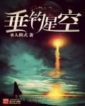 垂钓星球怎么调整时间