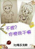 你就嫁不出去
