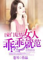 豪门危婚全文免费阅读