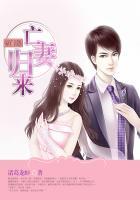 豪门婚杀亡妻归来白冷