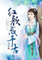 红颜自古多薄命歌曲