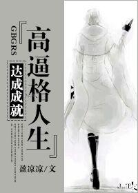 系统快穿之完美逆袭