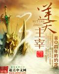 逆天主宰是哪个国家的