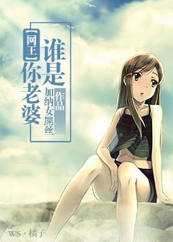 亲妈二嫁豪门我多了四个哥哥免费完整版