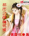 都市之战神之王百度百科